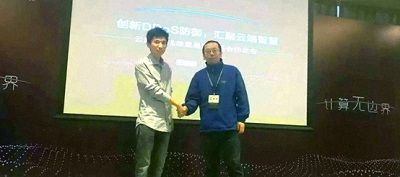 绿盟科技与阿里云达成战略合作
