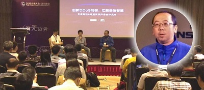 绿盟科技高级副总裁叶晓虎博士现场进行精彩分享