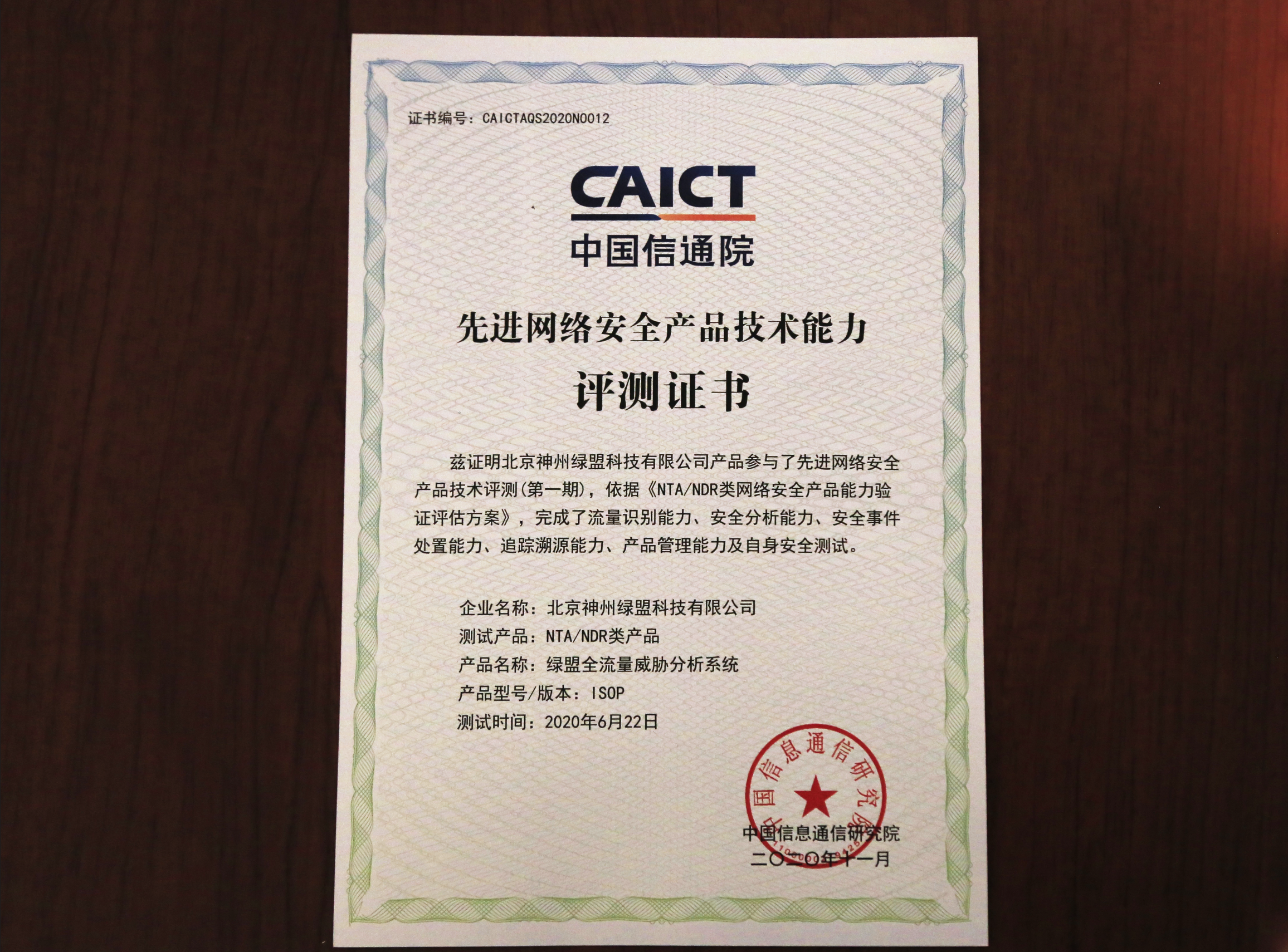 企业微信截图_3f741106-3871-4b42-88c5-0e6ee56ca470
