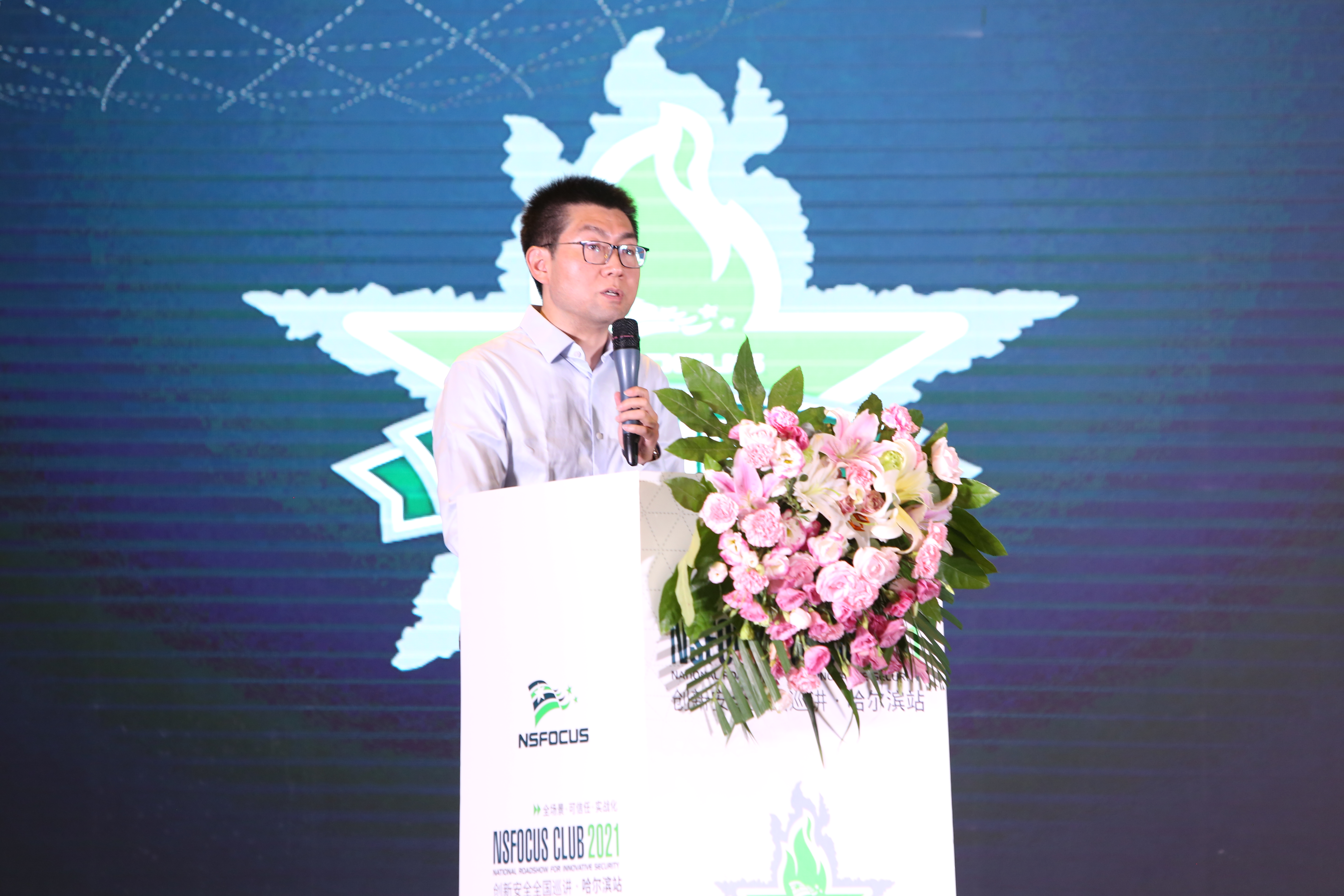 绿盟科技集团高级副总裁 陈珂