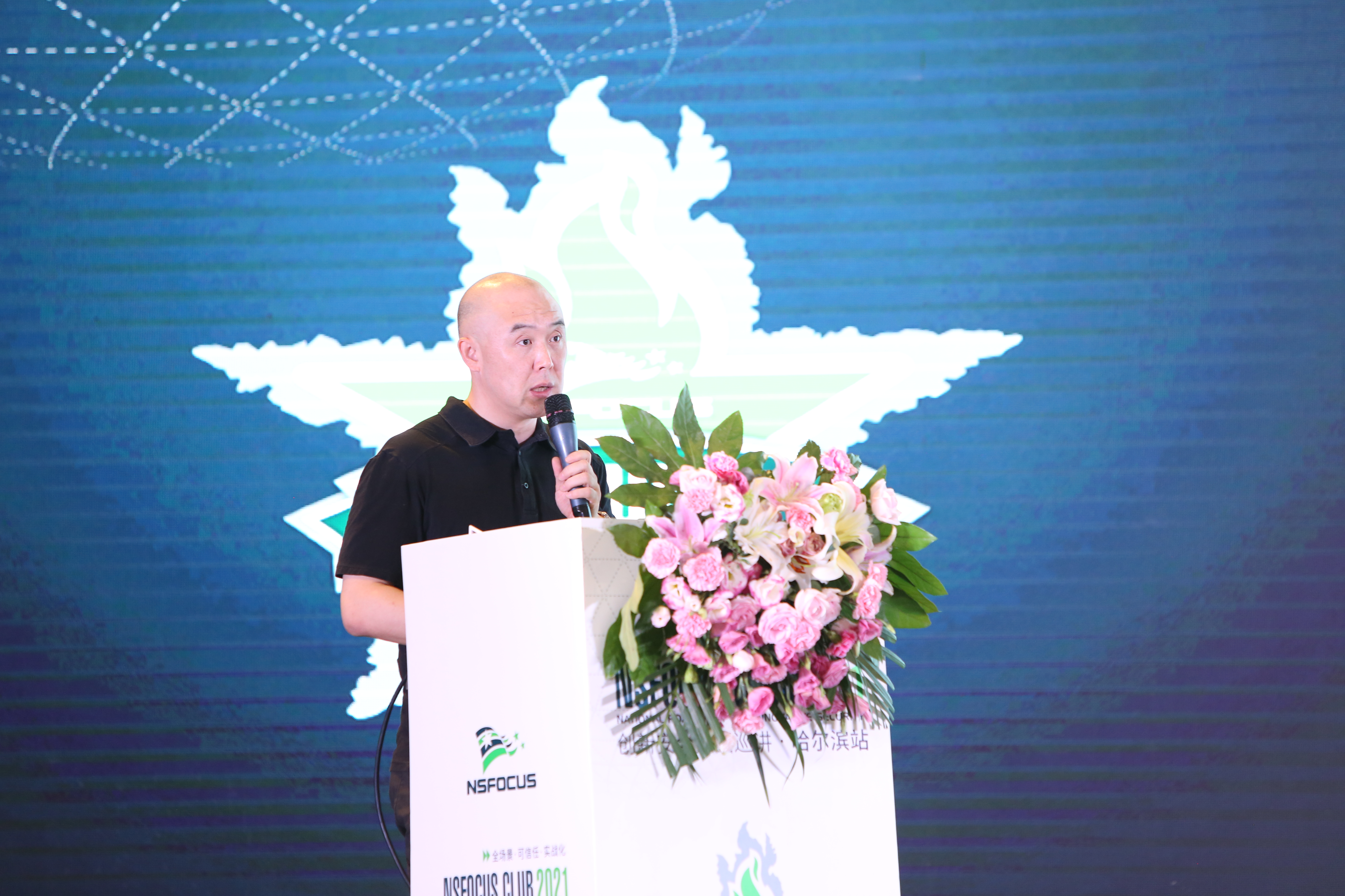 国网黑龙江省电力公司