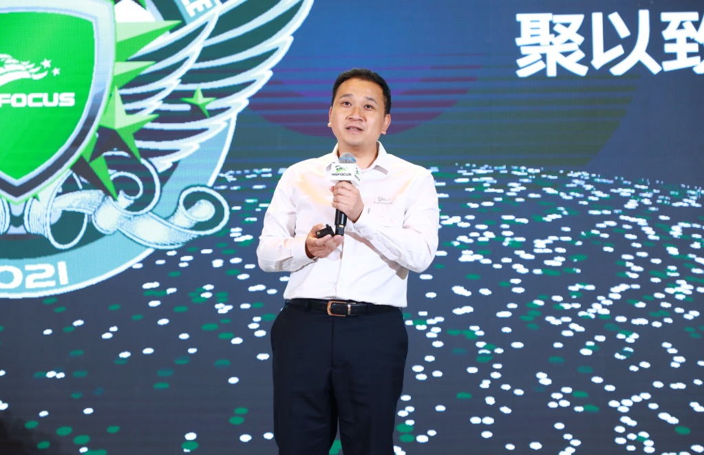 绿盟科技正式启动“百城星火计划”  蕴育燎原之势进军商业