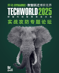 吕治政 张克雷 构建面向车云设施的常态化智能演练底座