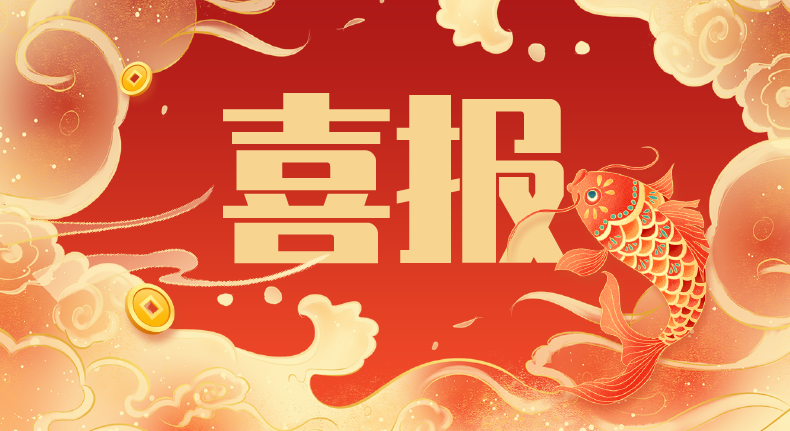 绿盟科技第一份额中标2025年中国联通WAF产品集中采购项目