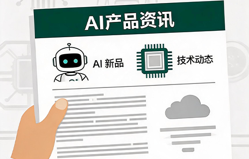 智启未来 AI赋能 | 绿盟科技受邀参加2026年中国网络文明大会